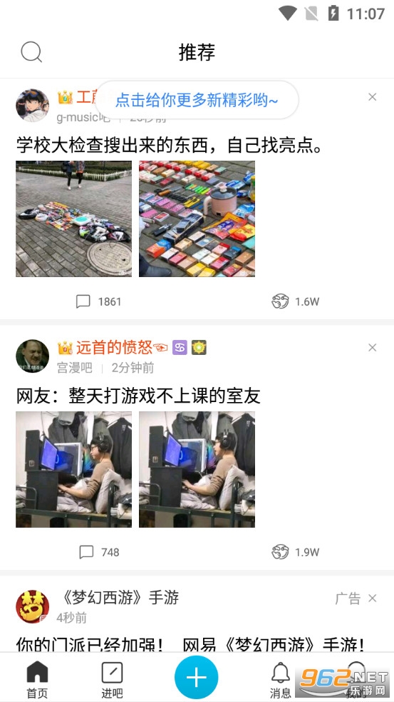 ���ɼ��ٰ�ɰ汾��ͼ0
