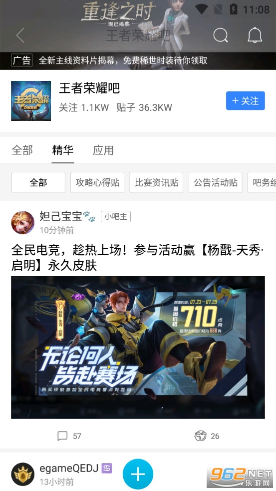 ���ɼ��ٰ�ɰ汾��ͼ3
