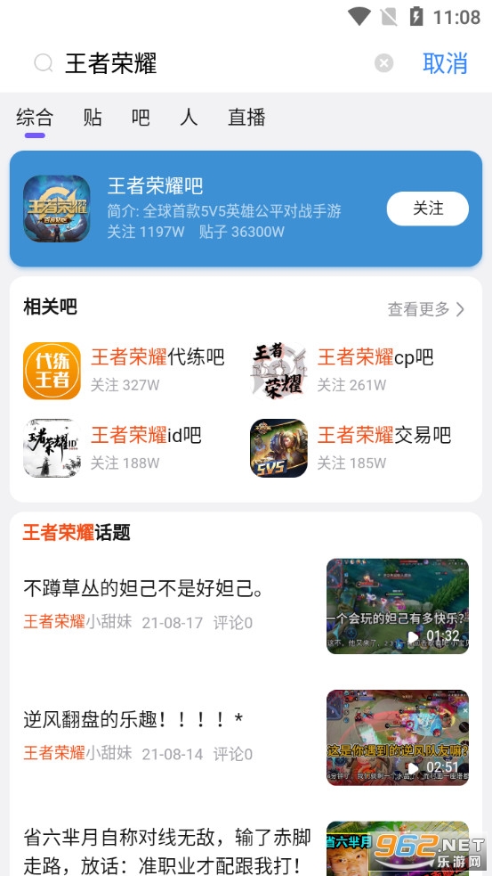 ���ɼ��ٰ�ɰ汾��ͼ4