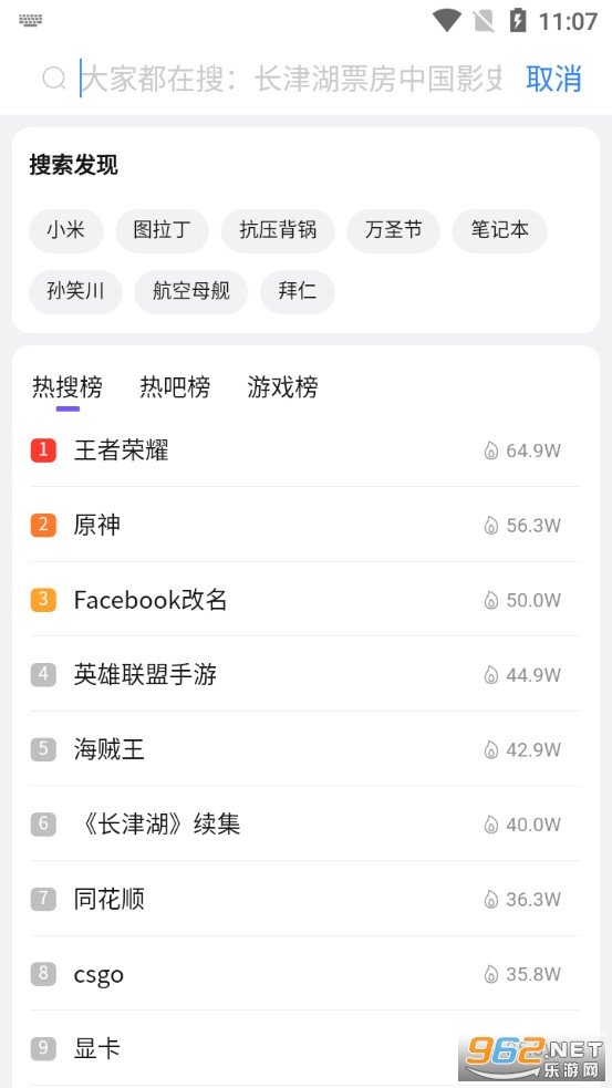 ���ɼ��ٰ�ɰ汾��ͼ2