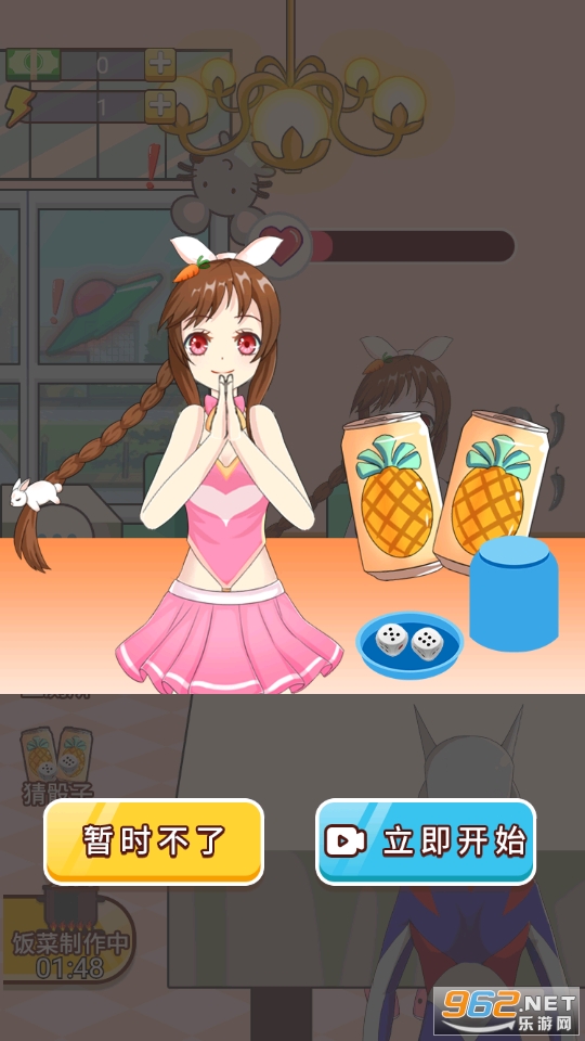 ����������Ϸ��ͼ3