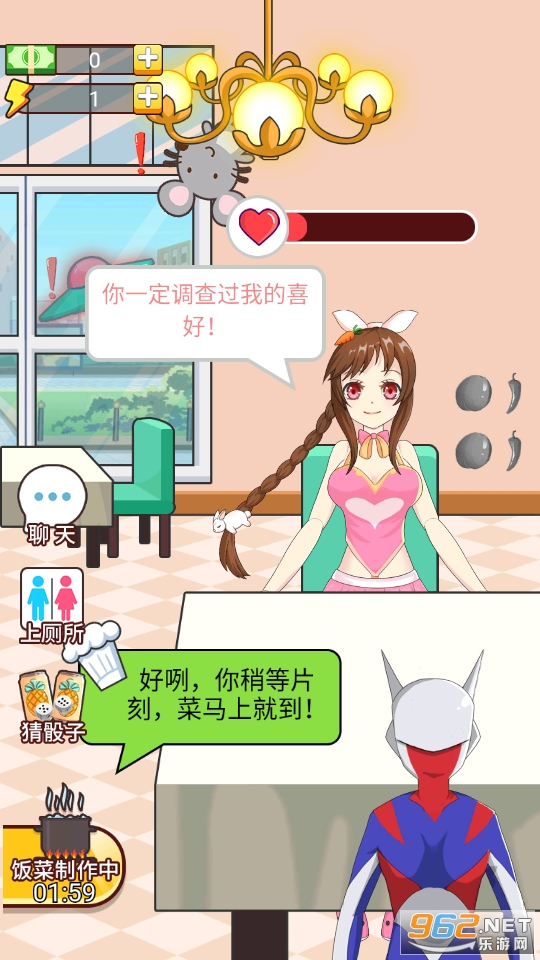 ����������Ϸ��ͼ4