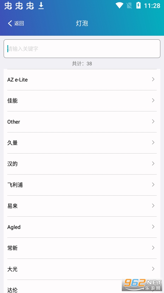 ң������app��ͼ0