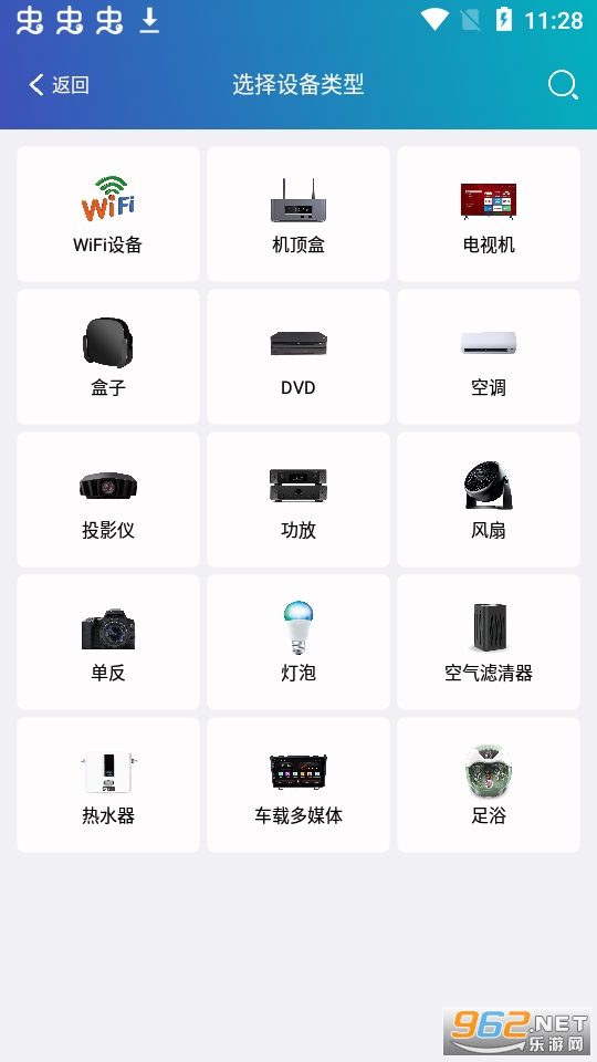 ң������app��ͼ5