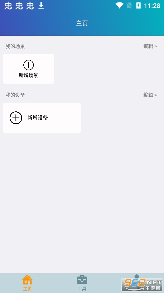 ң������app��ͼ4