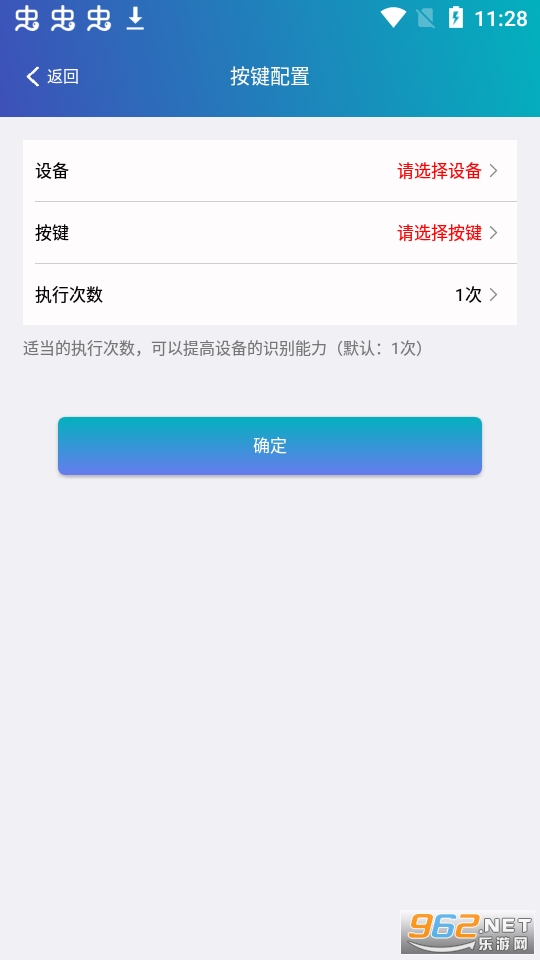 ң������app��ͼ1