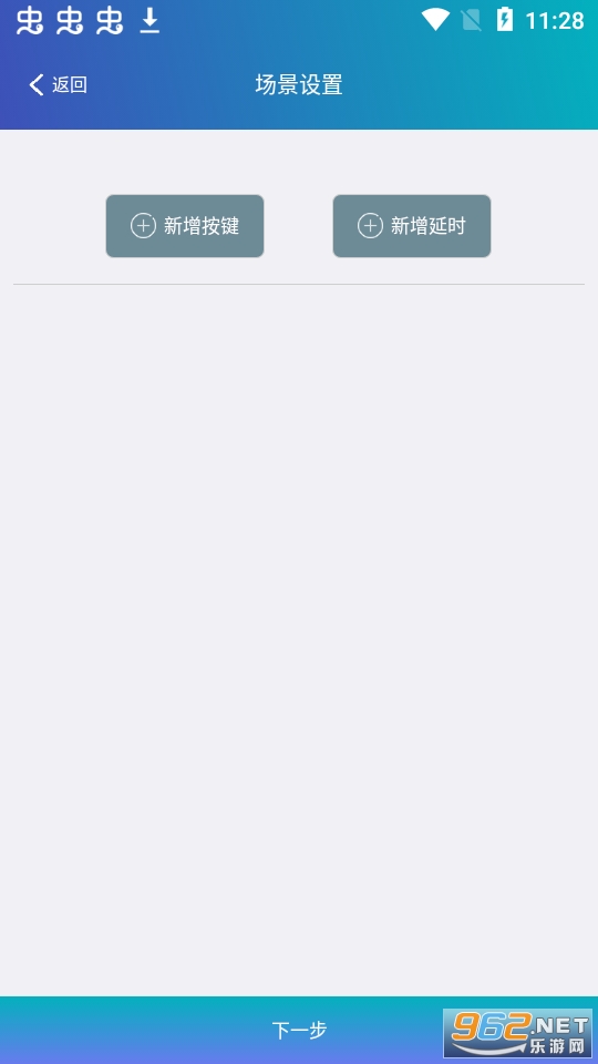 ң������app��ͼ2