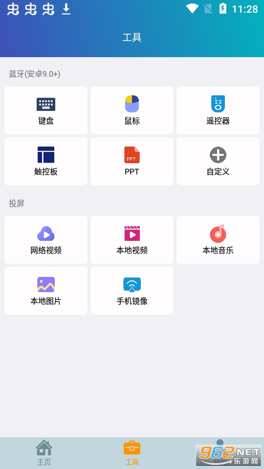 ң������app��ͼ3