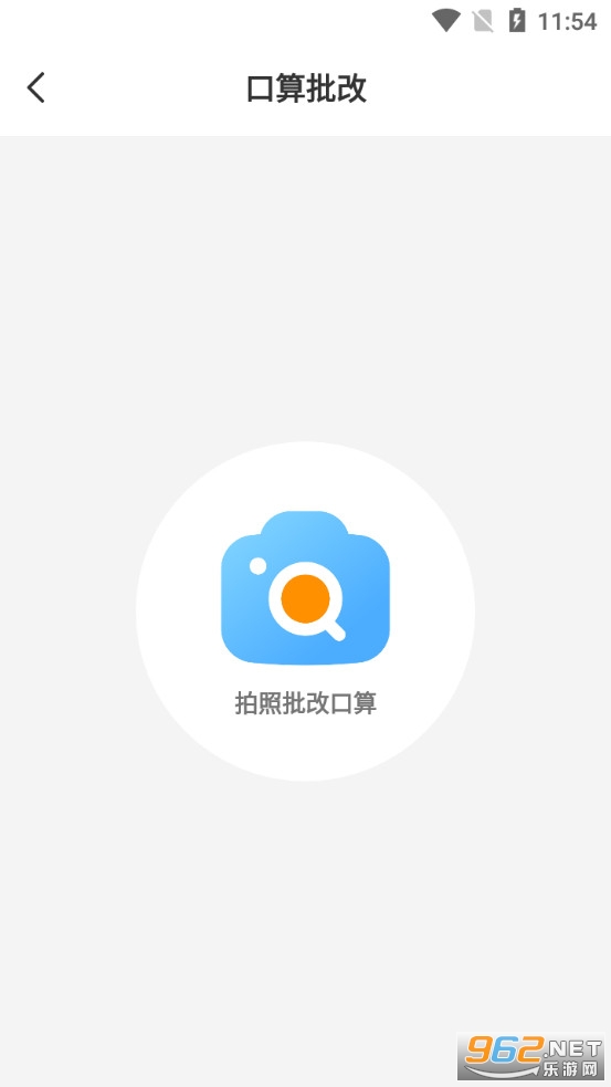 ������app��׿��ͼ1