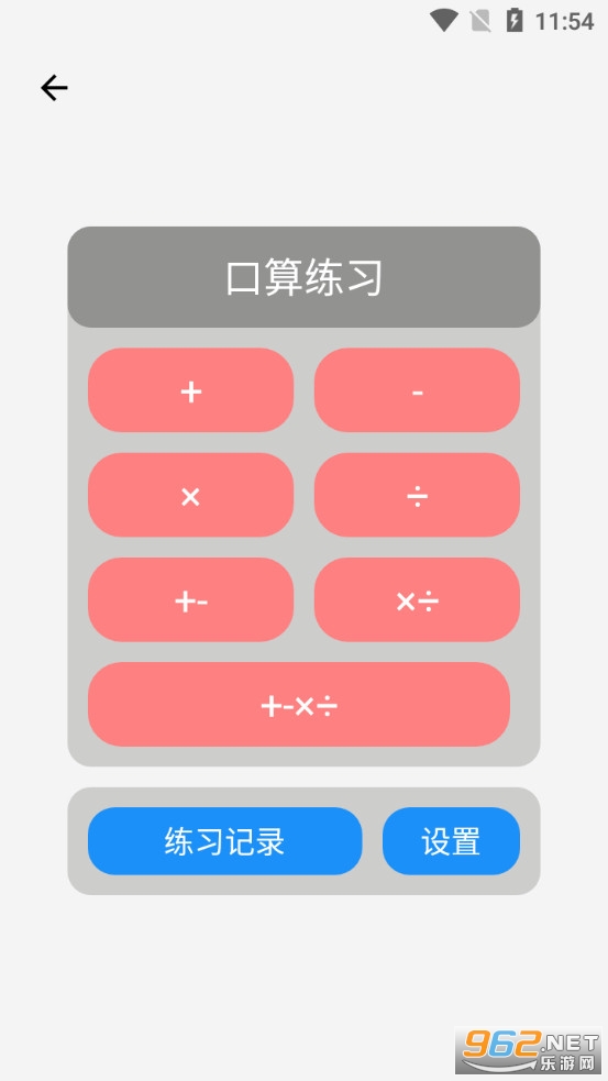 ������app��׿��ͼ2