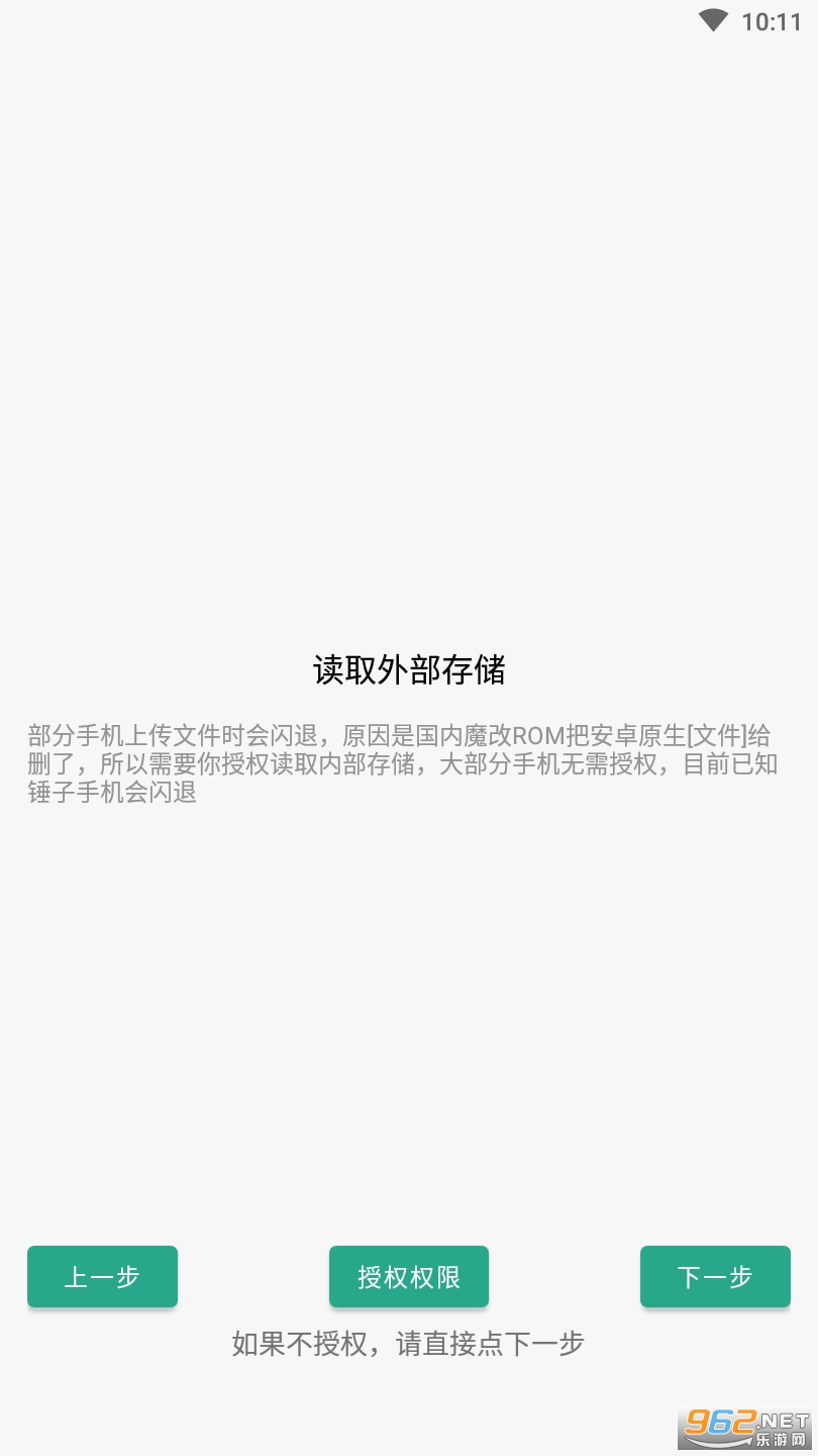 ������appv1.9 ���°��ͼ0