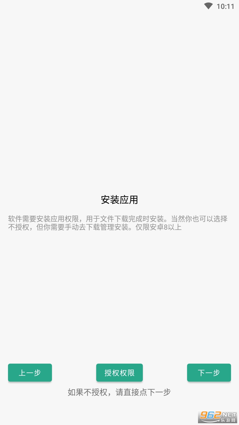 ������appv1.9 ���°��ͼ1