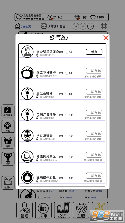 �ҵ�����԰�ٷ���v1.0 ���°��ͼ0