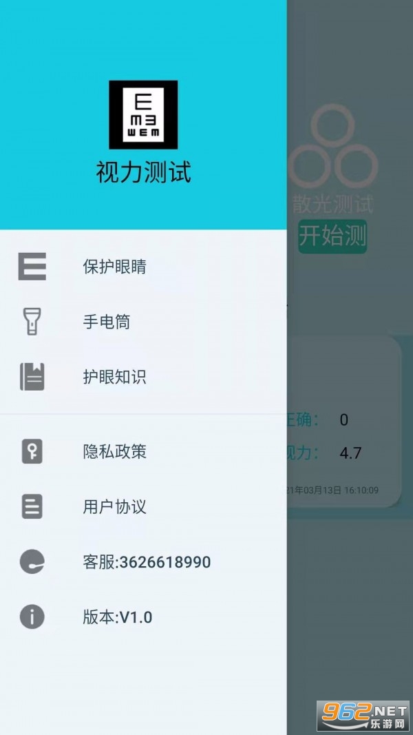 ������������appv1.0 ���°��ͼ2