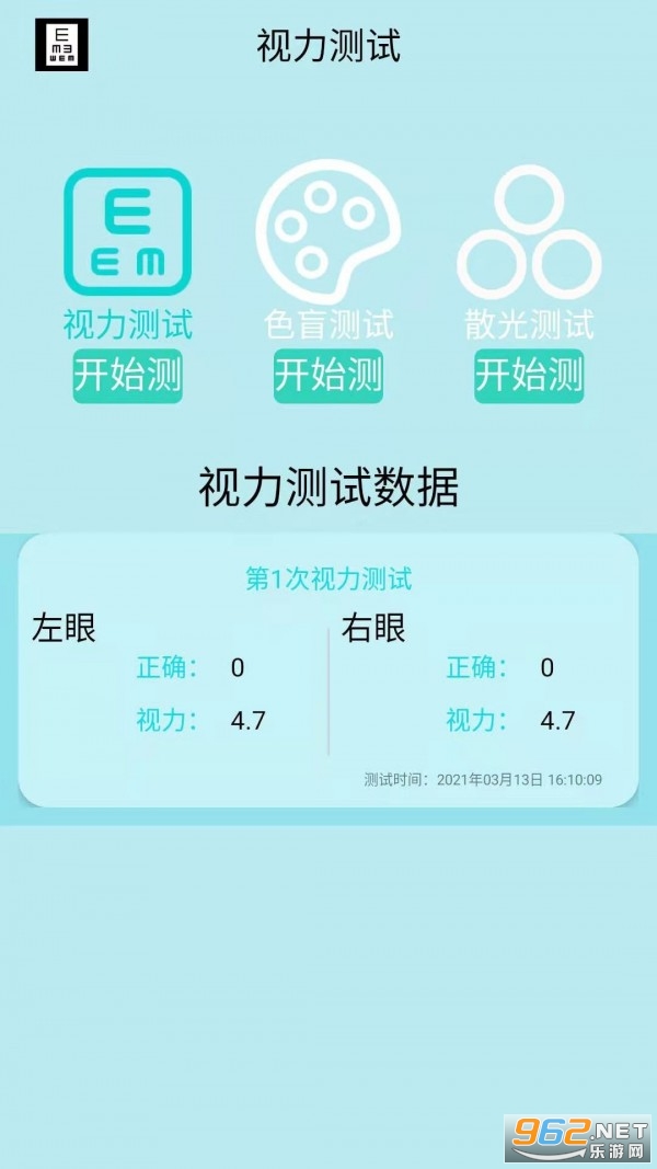������������appv1.0 ���°��ͼ3