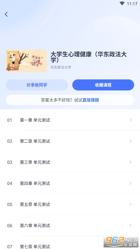 ����������Ѱ��ͼ2