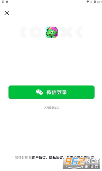 ���������(����Ԫ)v3.2.8 �����Ƥ����ͼ3