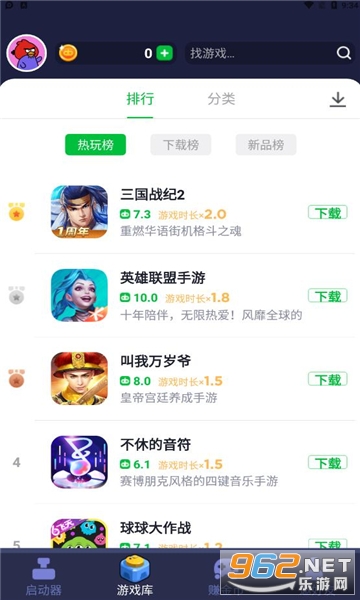 ���������(����Ԫ)v3.2.8 �����Ƥ����ͼ1