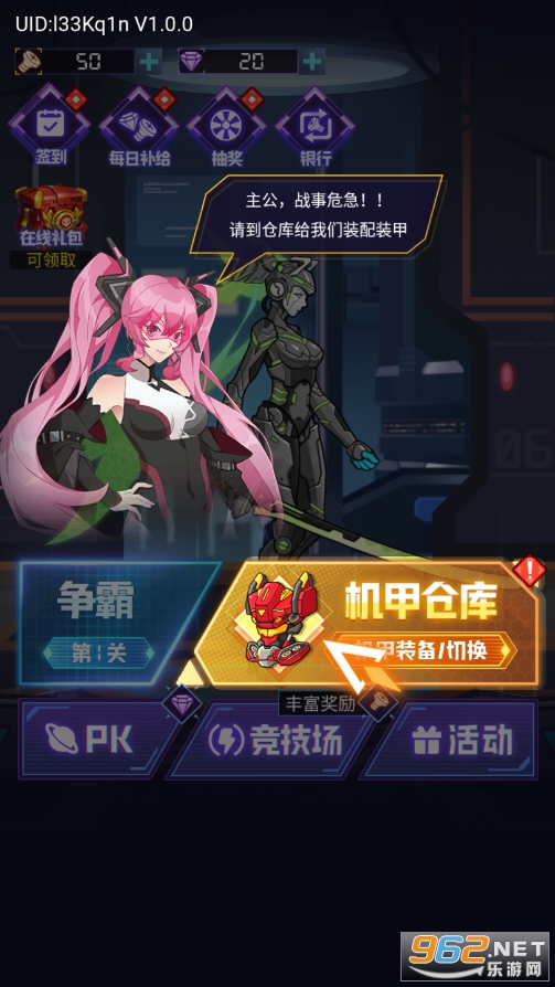 ��������ս����Ϸ��ͼ4