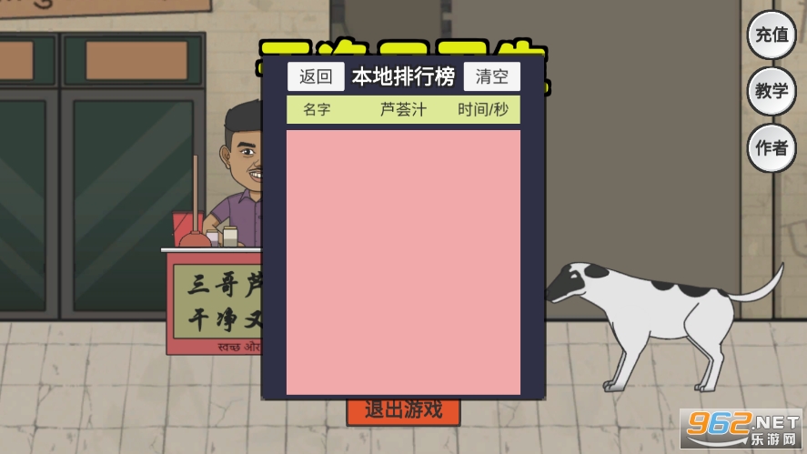 GanJingYouWeiSheng(��ܭ�ɾ�������С��Ϸ)��ͼ0
