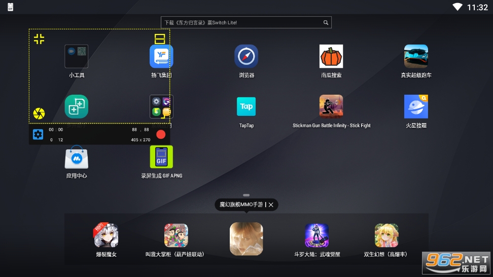 录屏生成 GIF APNG软件截图1