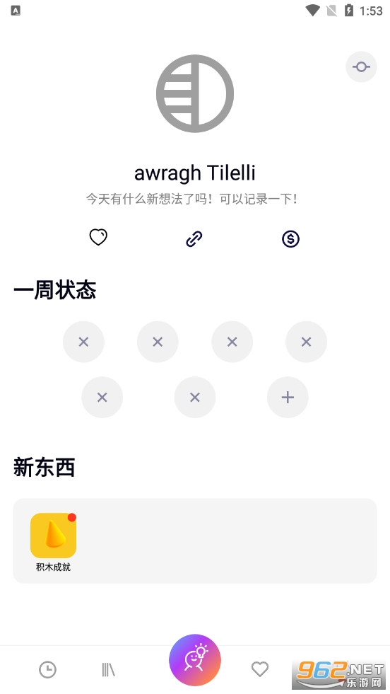 ����app���°�v1.4.0��׿���ͼ1
