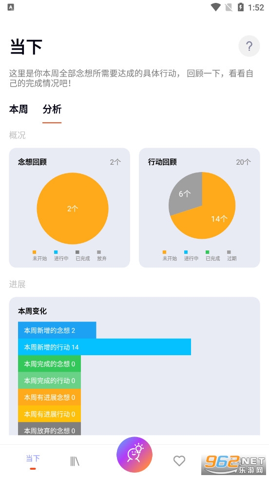 ����app���°�v1.4.0��׿���ͼ3