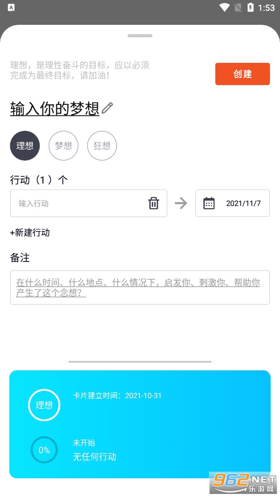 ����app���°�v1.4.0��׿���ͼ0