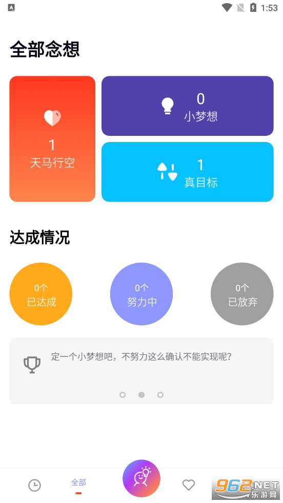 ����app���°�v1.4.0��׿���ͼ2