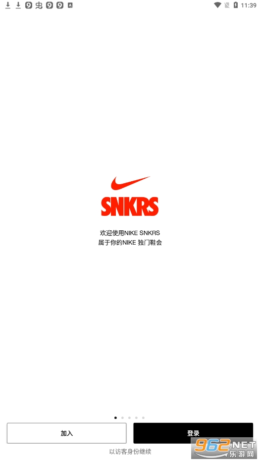 nike snkrs�ٷ����ͼ0