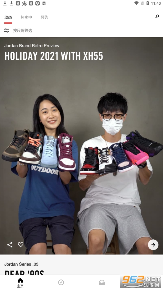 nike snkrs�ٷ����ͼ1