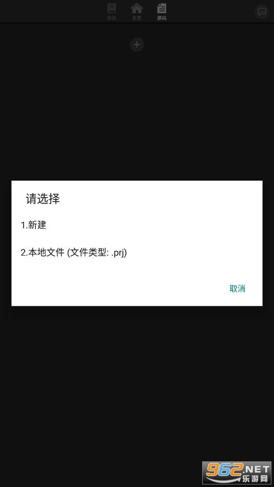 ��Ϸ�����������app��ͼ1