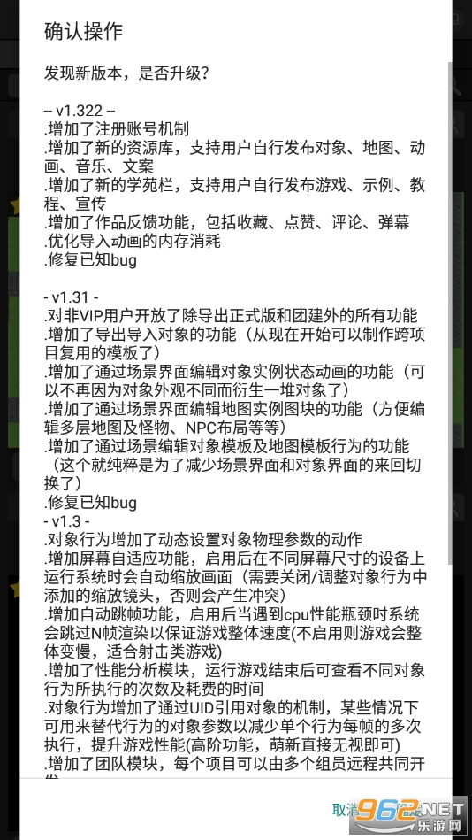 ��Ϸ�����������app��ͼ4