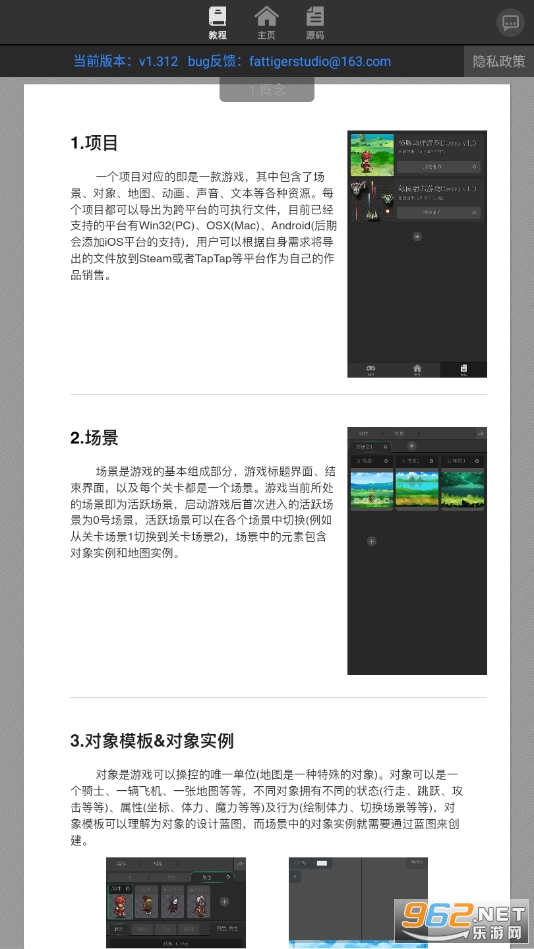��Ϸ�����������app��ͼ2