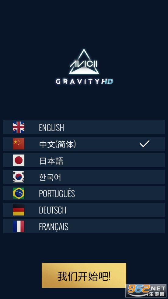 ��ά������HD��׿���°�v2.0�ƽ���ͼ0