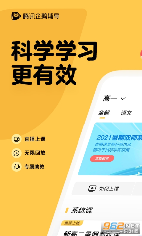 ��Ѷ��츨��2020���°��ͼ0