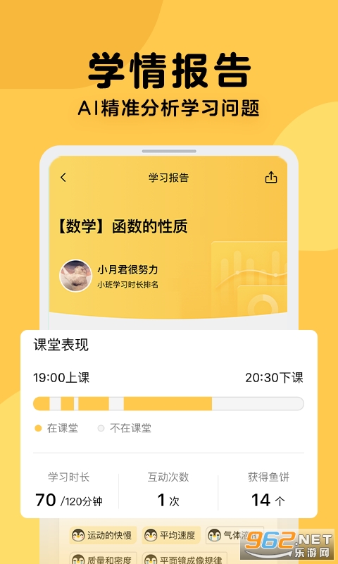 ��Ѷ��츨��2020���°��ͼ1