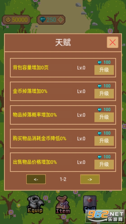 �һ�Ӷ���Ű�׿��v1.1�ƽ���ͼ0