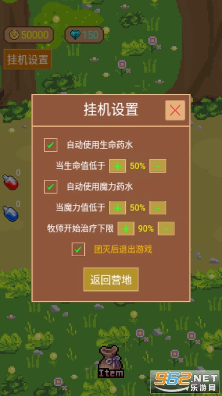 �һ�Ӷ���Ű�׿��v1.1�ƽ���ͼ3