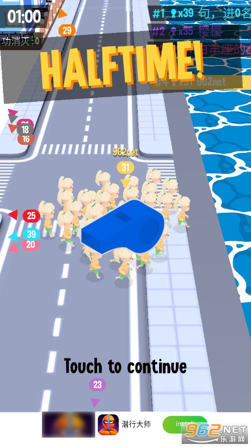 ӵ������Crowd City��׿���ͼ0