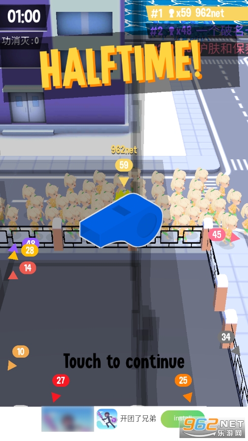 ӵ������Crowd City��׿���ͼ4