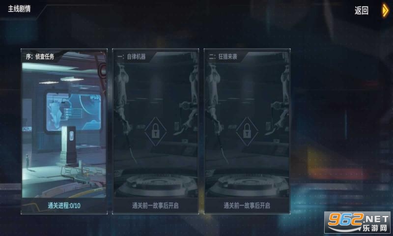 Robokillv1.0.43 ��׿��ͼ0