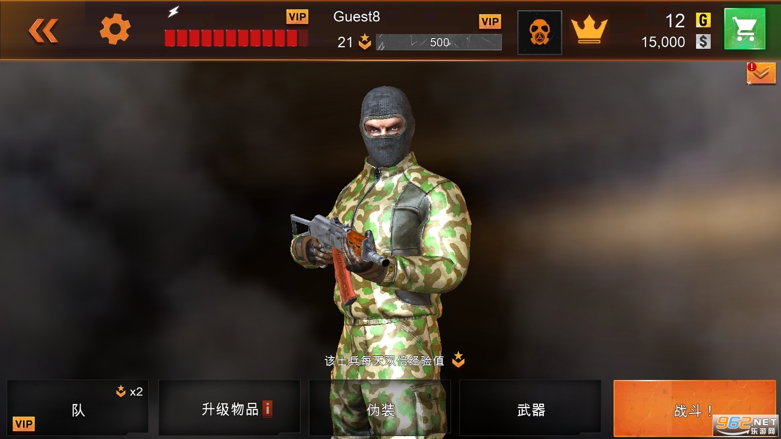 前锋地带(Striker Zone)截图0