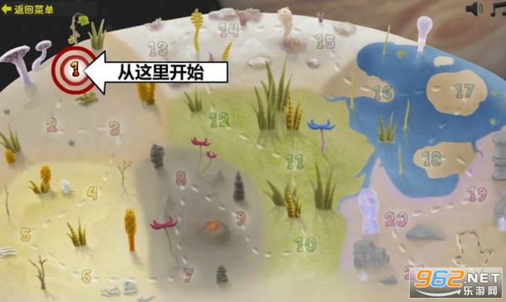 异虫女王截图1