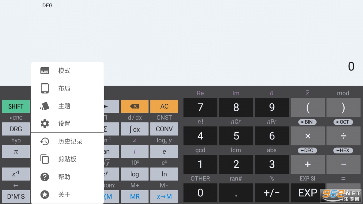 hiper calc pro������v9.0 (��̩������)��ͼ0