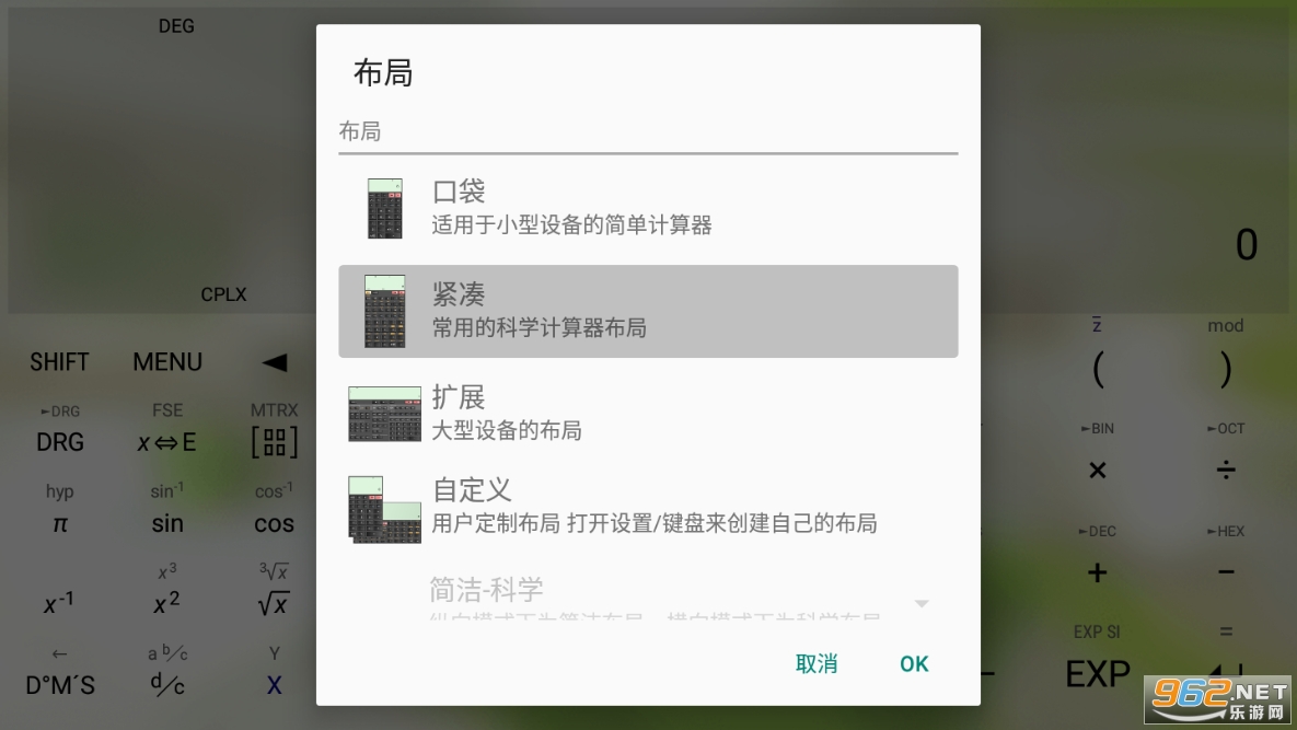 hiper calc pro������v9.0 (��̩������)��ͼ2