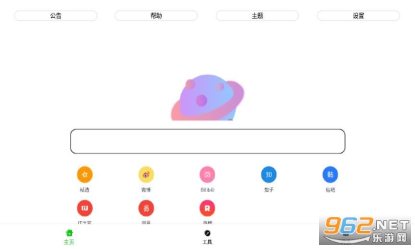 ����pro����v1.0.8 ��׿���ͼ2