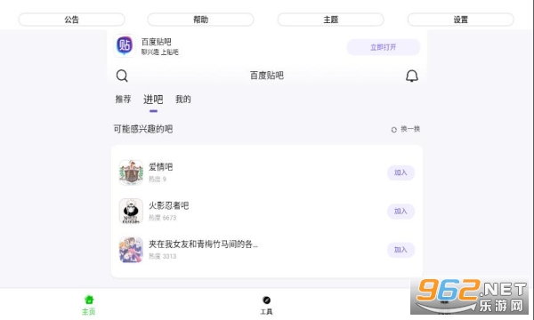 ����pro����v1.0.8 ��׿���ͼ0
