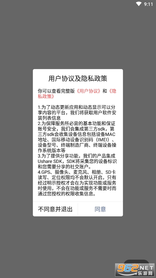 Dollsky appv1.3.3 (��������)��ͼ4