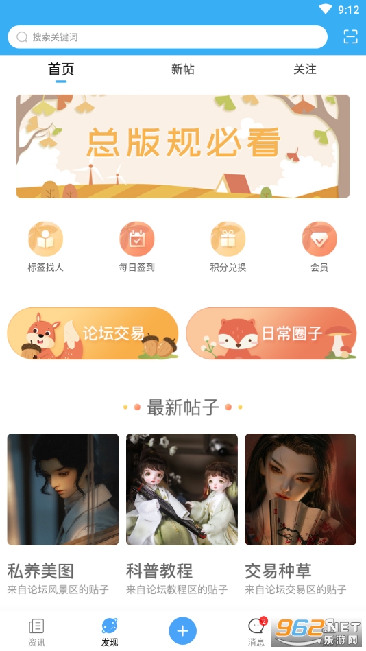 Dollsky(玩偶天空电子版)截图0